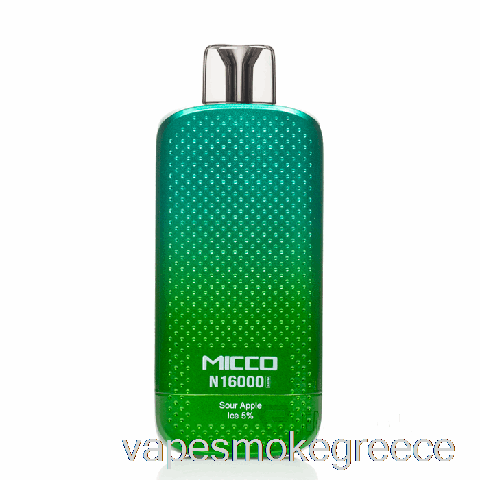 Vape Greece Horizontech Micco N16000 μιας χρήσης ξινόμηλο πάγος